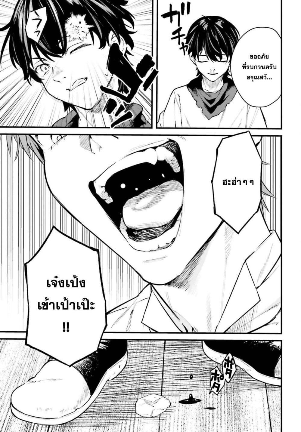 Manga-lc-com อ่านมังงะ อ่านการ์ตูน ออนไลน์ ฟรี Mugen no Majutsu Shi Maryoku Nashi de Heimin no Ko to Hakugai Sareta Ore. Jitsuha Mugen no Maryoku Mochi ตอนที่ 1 2 3 4 5 6 7 8 9 10 11 12 13 14 ฟรี ไม่มีโฆษณา Manga-lc - อ่าน มังงะ อ่าน การ์ตูน ออนไลน์ อ่านมังงะ ฟรี