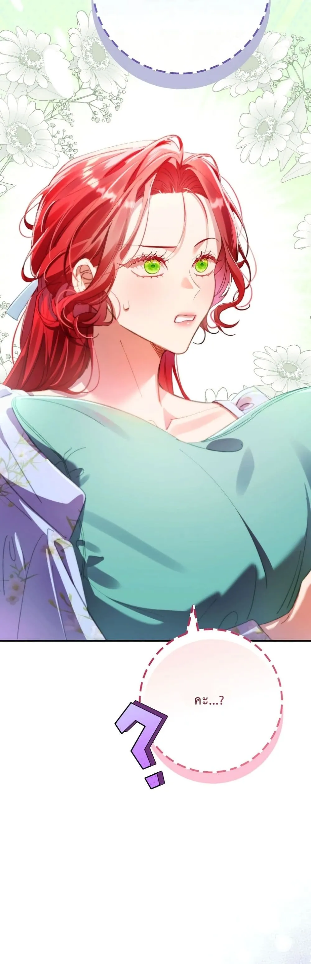 Manga-lc-com อ่านมังงะ อ่านการ์ตูน ออนไลน์ ฟรี I Faked a Pregnancy, but My Husband Returned ตอนที่ 1 2 3 4 5 6 7 8 9 10 11 12 13 14 ฟรี ไม่มีโฆษณา Manga-lc - อ่าน มังงะ อ่าน การ์ตูน ออนไลน์ อ่านมังงะ ฟรี