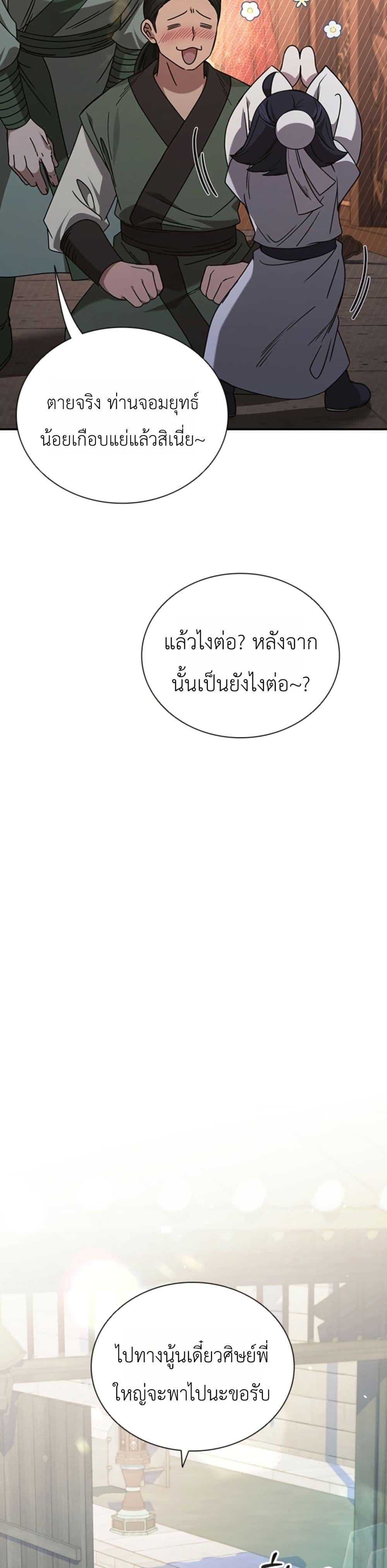 Manga-lc-com อ่านมังงะ อ่านการ์ตูน ออนไลน์ ฟรี Eldest Senior Lee Huis Second Chance in Life ตอนที่ 1 2 3 4 5 6 7 8 9 10 11 12 13 14 ฟรี ไม่มีโฆษณา Manga-lc - อ่าน มังงะ อ่าน การ์ตูน ออนไลน์ อ่านมังงะ ฟรี