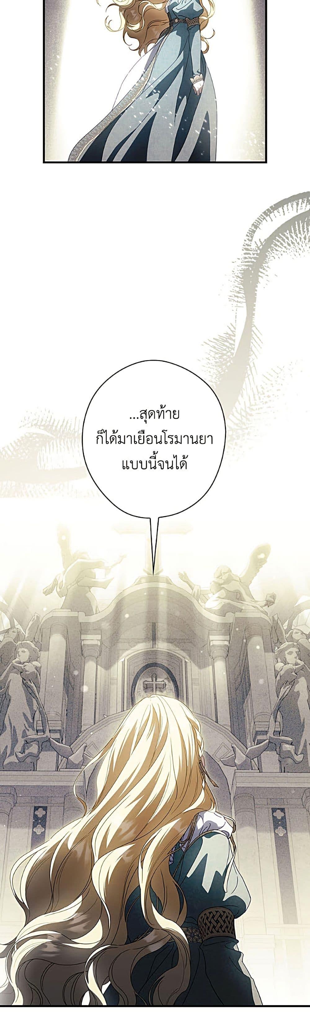 Manga-lc-com อ่านมังงะ อ่านการ์ตูน ออนไลน์ ฟรี How to Get My Husband on My Side ตอนที่ 1 2 3 4 5 6 7 8 9 10 11 12 13 14 ฟรี ไม่มีโฆษณา Manga-lc - อ่าน มังงะ อ่าน การ์ตูน ออนไลน์ อ่านมังงะ ฟรี