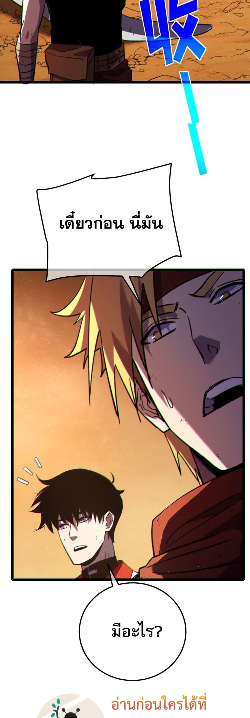 Manga-lc-com อ่านมังงะ อ่านการ์ตูน ออนไลน์ ฟรี MyPassiveSkil ตอนที่ 1 2 3 4 5 6 7 8 9 10 11 12 13 14 ฟรี ไม่มีโฆษณา Manga-lc - อ่าน มังงะ อ่าน การ์ตูน ออนไลน์ อ่านมังงะ ฟรี