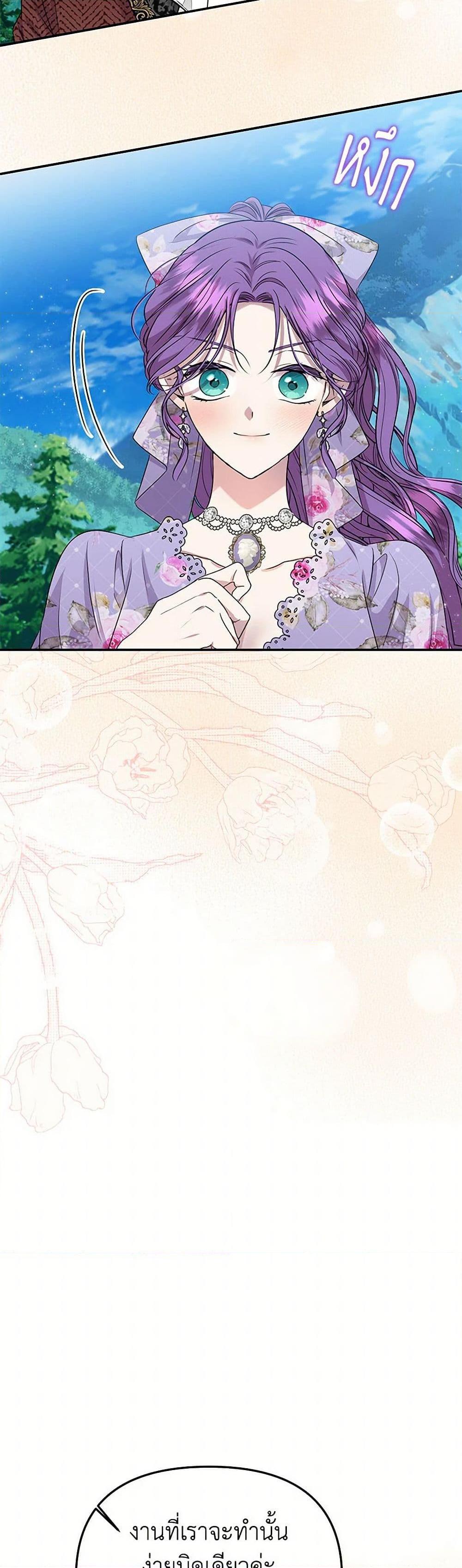 Manga-lc-com อ่านมังงะ อ่านการ์ตูน ออนไลน์ ฟรี Materialistic Princess ตอนที่ 1 2 3 4 5 6 7 8 9 10 11 12 13 14 ฟรี ไม่มีโฆษณา Manga-lc - อ่าน มังงะ อ่าน การ์ตูน ออนไลน์ อ่านมังงะ ฟรี