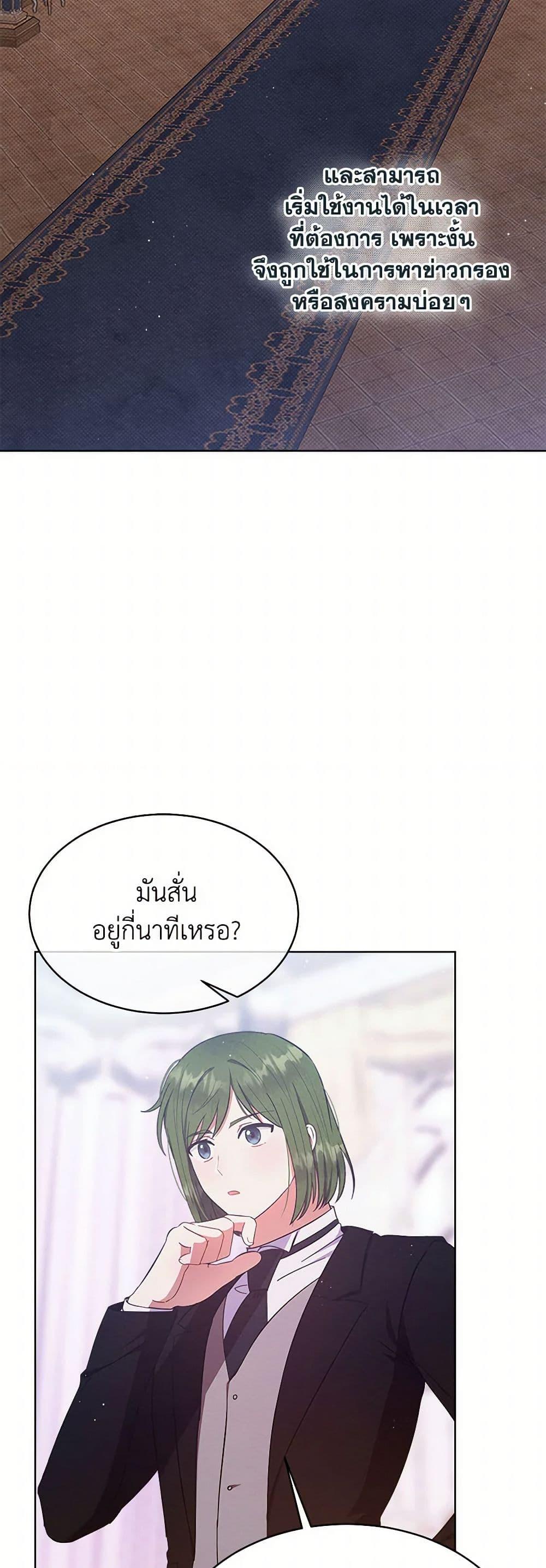 Manga-lc-com อ่านมังงะ อ่านการ์ตูน ออนไลน์ ฟรี Lady Baby Is a Revenge Maker ตอนที่ 1 2 3 4 5 6 7 8 9 10 11 12 13 14 ฟรี ไม่มีโฆษณา Manga-lc - อ่าน มังงะ อ่าน การ์ตูน ออนไลน์ อ่านมังงะ ฟรี