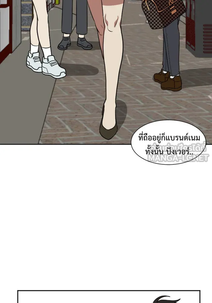 ช่วยเปลี่ยนฉันที ตอนที่ 7. ชเวโบยุน 7 รูปที่ 72