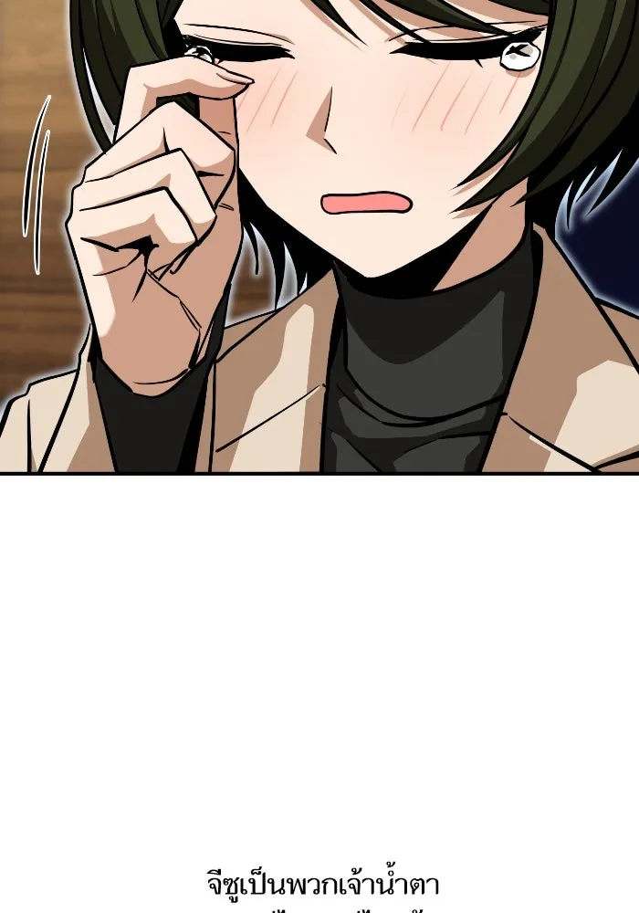โชคชะตานำพารัก ตอนที่ 129 นัxคนชั่ว รูปที่ 76