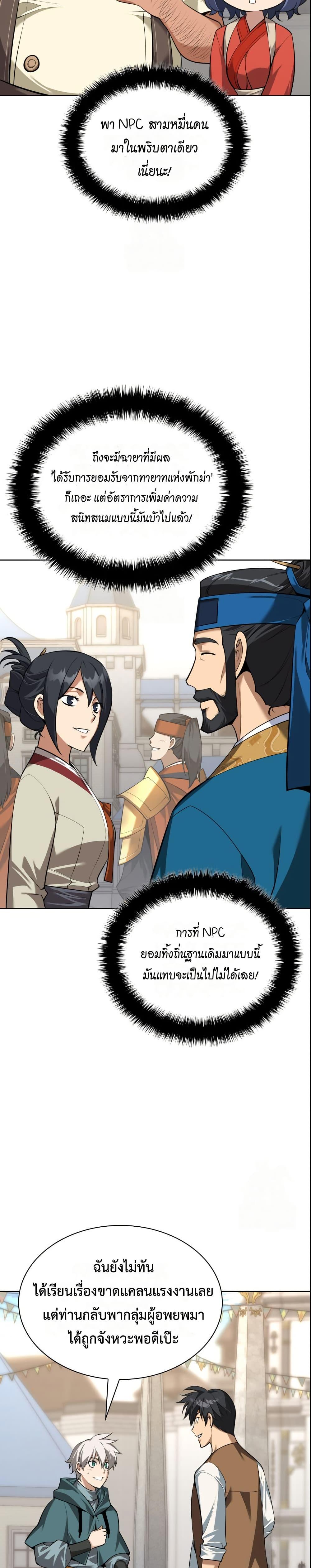 Manga-lc-com อ่านมังงะ อ่านการ์ตูน ออนไลน์ ฟรี Overgeared (Remake) ตอนที่ 1 2 3 4 5 6 7 8 9 10 11 12 13 14 ฟรี ไม่มีโฆษณา Manga-lc - อ่าน มังงะ อ่าน การ์ตูน ออนไลน์ อ่านมังงะ ฟรี