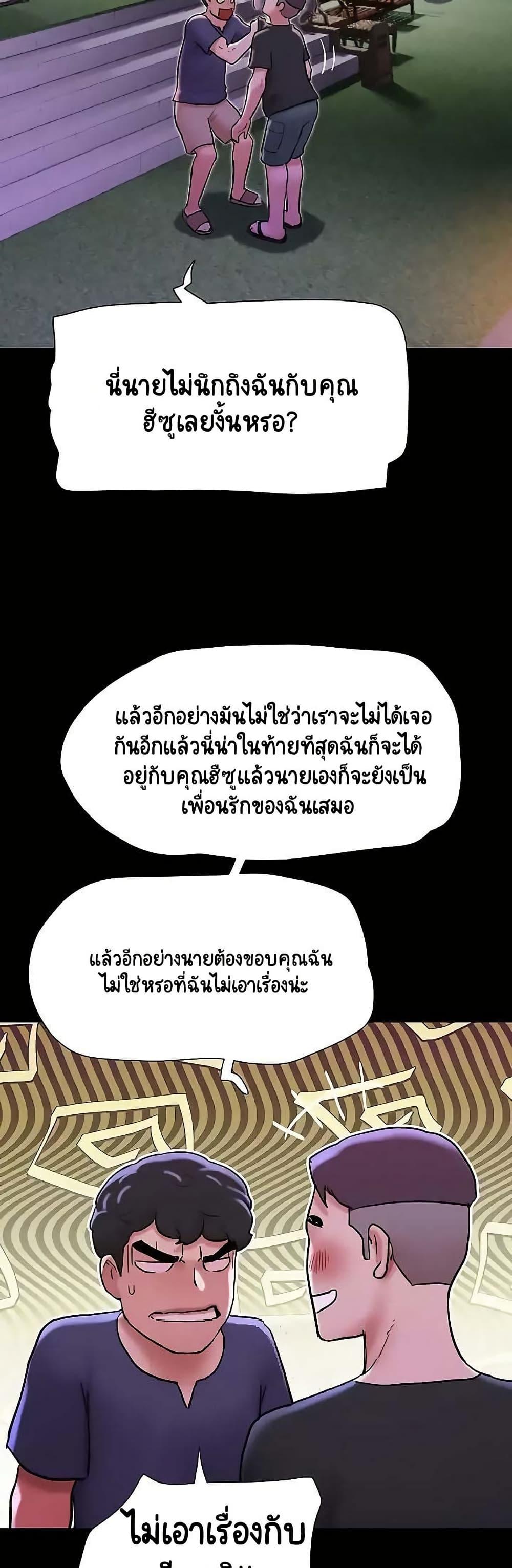 Manga-lc-com อ่านมังงะ อ่านการ์ตูน ออนไลน์ ฟรี Not to Be Missed ตอนที่ 1 2 3 4 5 6 7 8 9 10 11 12 13 14 ฟรี ไม่มีโฆษณา Manga-lc - อ่าน มังงะ อ่าน การ์ตูน ออนไลน์ อ่านมังงะ ฟรี