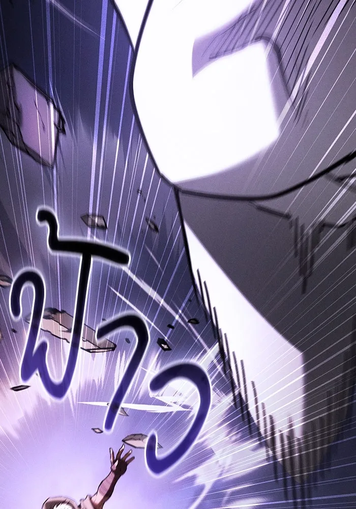 นักดาบอัจฉริยะจากอะคาเดมี ตอนที่ 113 รูปที่ 85