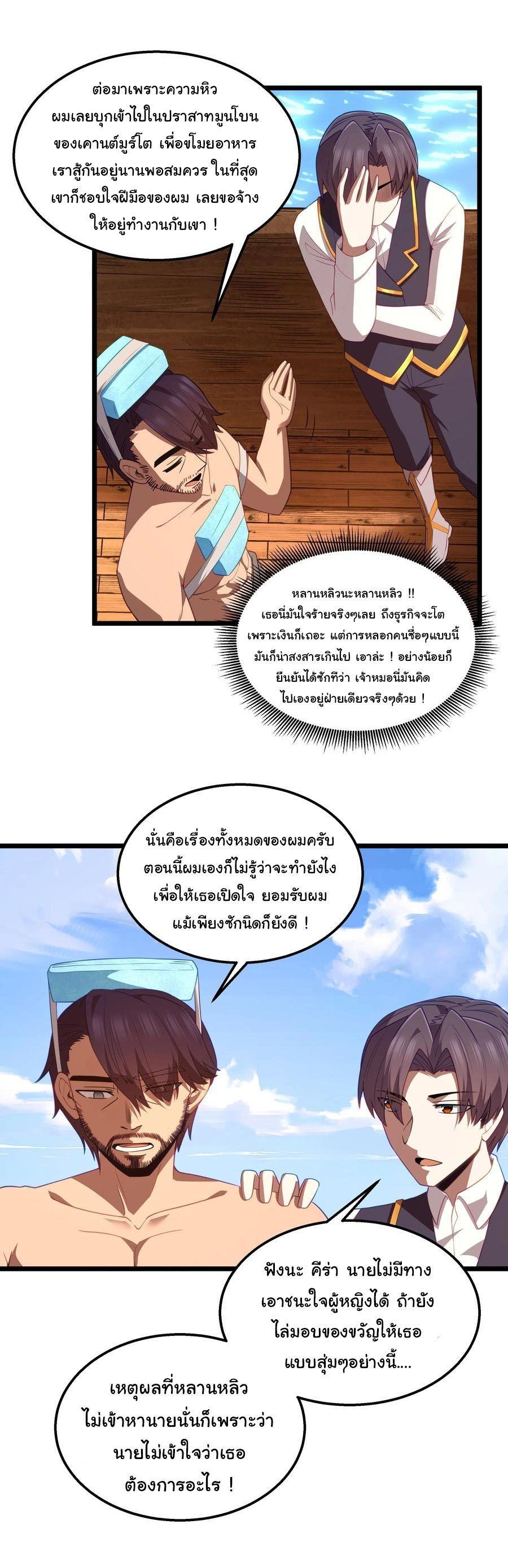 Manga-lc-com อ่านมังงะ อ่านการ์ตูน ออนไลน์ ฟรี This Hero is a Money Supremacist ตอนที่ 1 2 3 4 5 6 7 8 9 10 11 12 13 14 ฟรี ไม่มีโฆษณา Manga-lc - อ่าน มังงะ อ่าน การ์ตูน ออนไลน์ อ่านมังงะ ฟรี