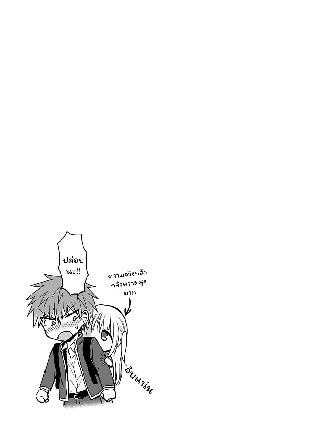 Manga-lc-com อ่านมังงะ อ่านการ์ตูน ออนไลน์ ฟรี Expressionless Kashiwada-san and Emotional Oota-kun ตอนที่ 1 2 3 4 5 6 7 8 9 10 11 12 13 14 ฟรี ไม่มีโฆษณา Manga-lc - อ่าน มังงะ อ่าน การ์ตูน ออนไลน์ อ่านมังงะ ฟรี