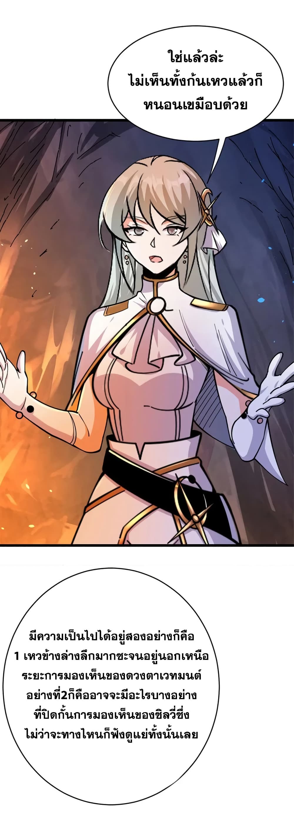Manga-lc-com อ่านมังงะ อ่านการ์ตูน ออนไลน์ ฟรี Release That Witch ตอนที่ 1 2 3 4 5 6 7 8 9 10 11 12 13 14 ฟรี ไม่มีโฆษณา Manga-lc - อ่าน มังงะ อ่าน การ์ตูน ออนไลน์ อ่านมังงะ ฟรี