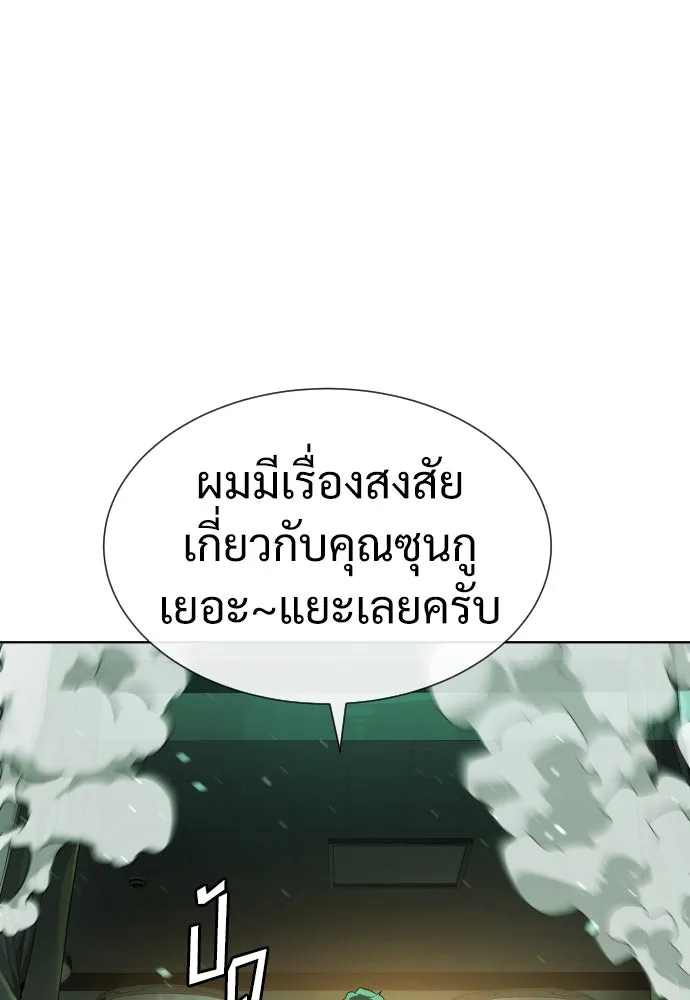 นักฆ่าย้อนวัย ตอนที่ 21 รูปที่ 88