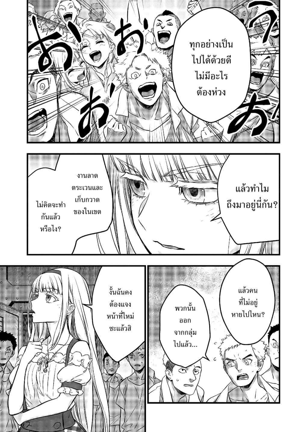 Manga-lc-com อ่านมังงะ อ่านการ์ตูน ออนไลน์ ฟรี Rebuild World ตอนที่ 1 2 3 4 5 6 7 8 9 10 11 12 13 14 ฟรี ไม่มีโฆษณา Manga-lc - อ่าน มังงะ อ่าน การ์ตูน ออนไลน์ อ่านมังงะ ฟรี