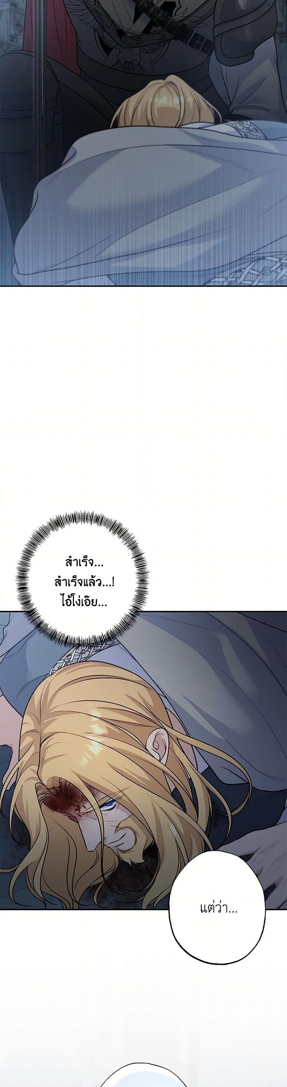 Manga-lc-com อ่านมังงะ อ่านการ์ตูน ออนไลน์ ฟรี The Villain’s Young Backer ตอนที่ 1 2 3 4 5 6 7 8 9 10 11 12 13 14 ฟรี ไม่มีโฆษณา Manga-lc - อ่าน มังงะ อ่าน การ์ตูน ออนไลน์ อ่านมังงะ ฟรี