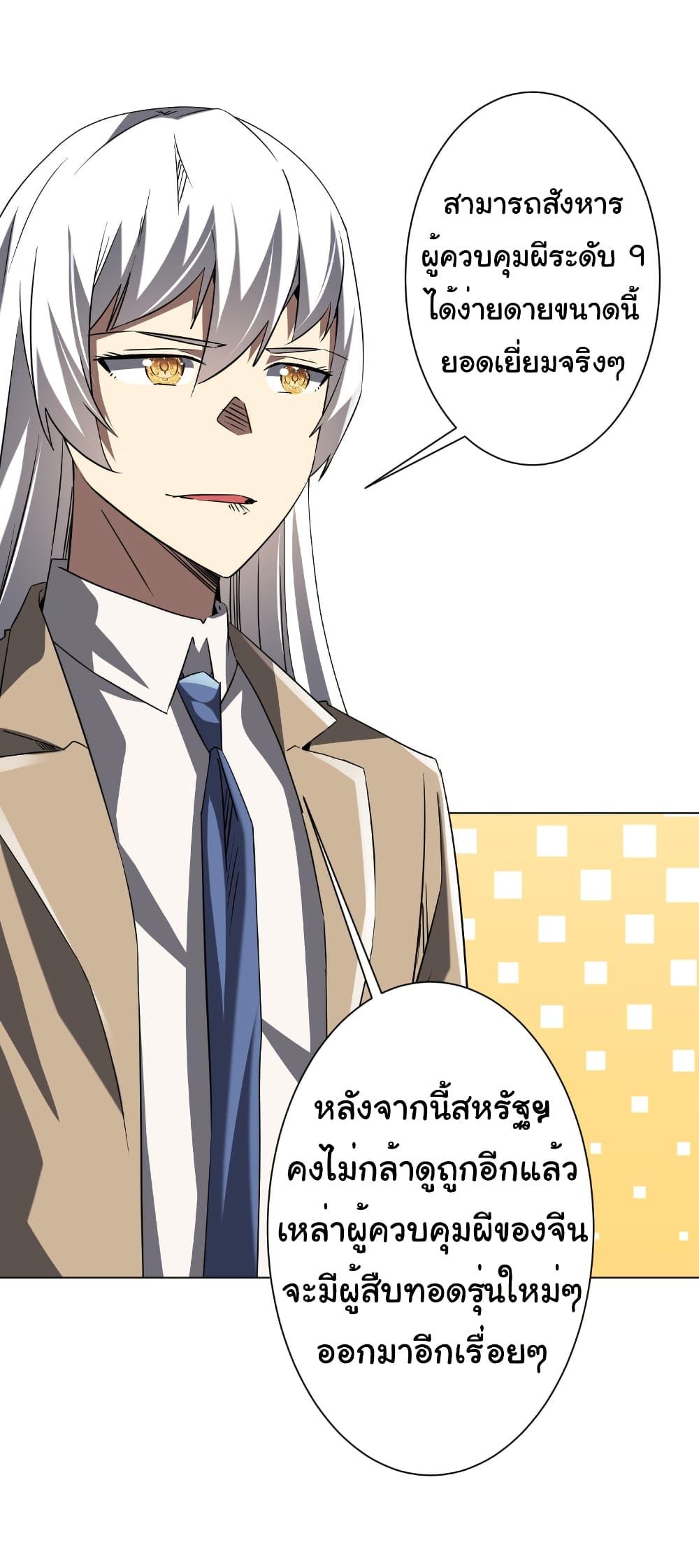 Manga-lc-com อ่านมังงะ อ่านการ์ตูน ออนไลน์ ฟรี Start with Trillions of Coins ตอนที่ 1 2 3 4 5 6 7 8 9 10 11 12 13 14 ฟรี ไม่มีโฆษณา Manga-lc - อ่าน มังงะ อ่าน การ์ตูน ออนไลน์ อ่านมังงะ ฟรี