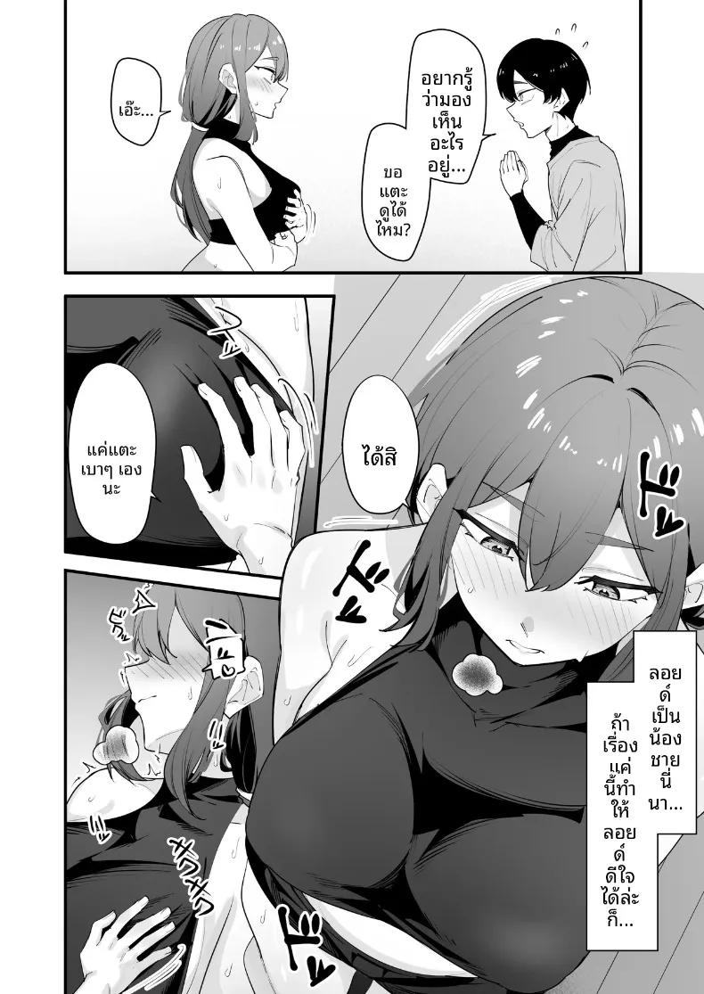 Doujin-Lc- อ่าน โดจิน มังฮวา เกาหลี ญี่ปุ่น จีน แปลไทย อัศวินหญิงผู้ผิดหวังกลับพอใจกับพี่ชายตัวเอง (Matoi) ตอนที่ 1 2 3 4 5 6 7 8 9 10 11 12 13 14 ฟรี ไม่มีโฆษณา อ่าน โดจิน Manhwa เกาหลี ญี่ปุ่น จีน เรามีครบ คัดมาให้เน้นๆ โดจิน 18+ รับประกันความฟินโดย  Doujin Lc