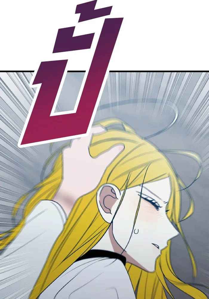 รักนี้ไม่มีรีไซเคิล ตอนที่ 78 รูปที่ 128