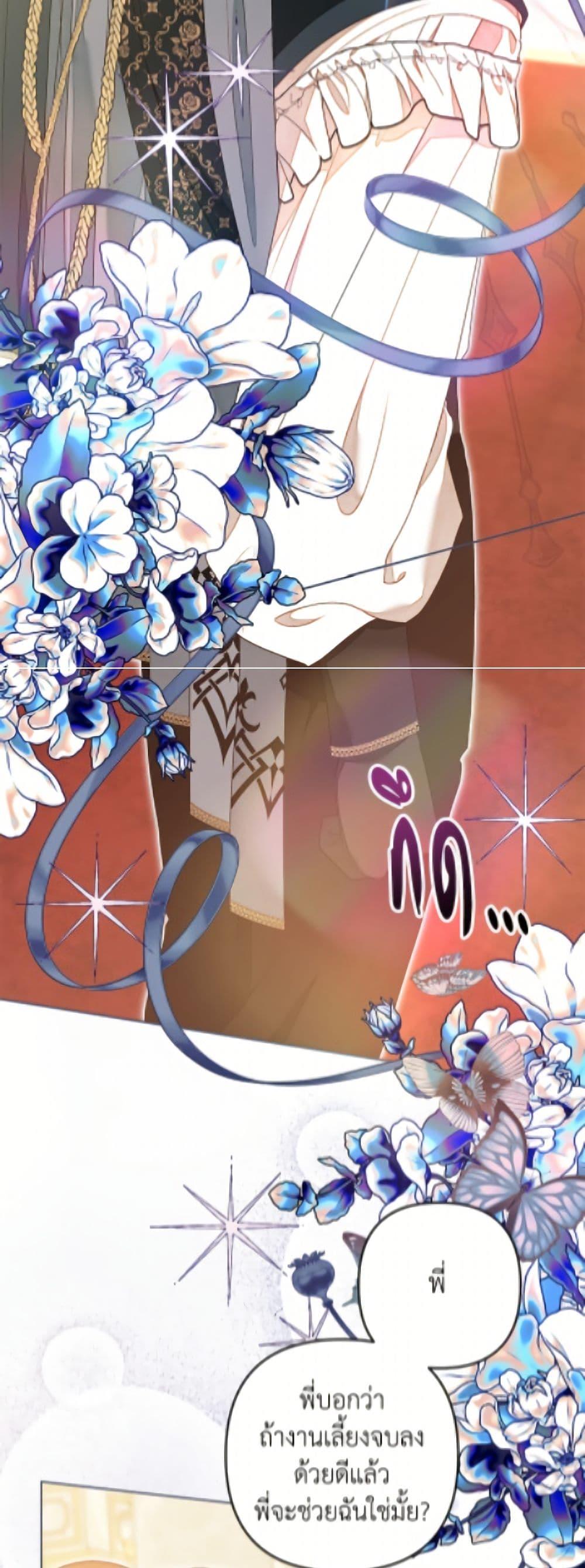 Manga-lc-com อ่านมังงะ อ่านการ์ตูน ออนไลน์ ฟรี The Princess Maid ตอนที่ 1 2 3 4 5 6 7 8 9 10 11 12 13 14 ฟรี ไม่มีโฆษณา Manga-lc - อ่าน มังงะ อ่าน การ์ตูน ออนไลน์ อ่านมังงะ ฟรี