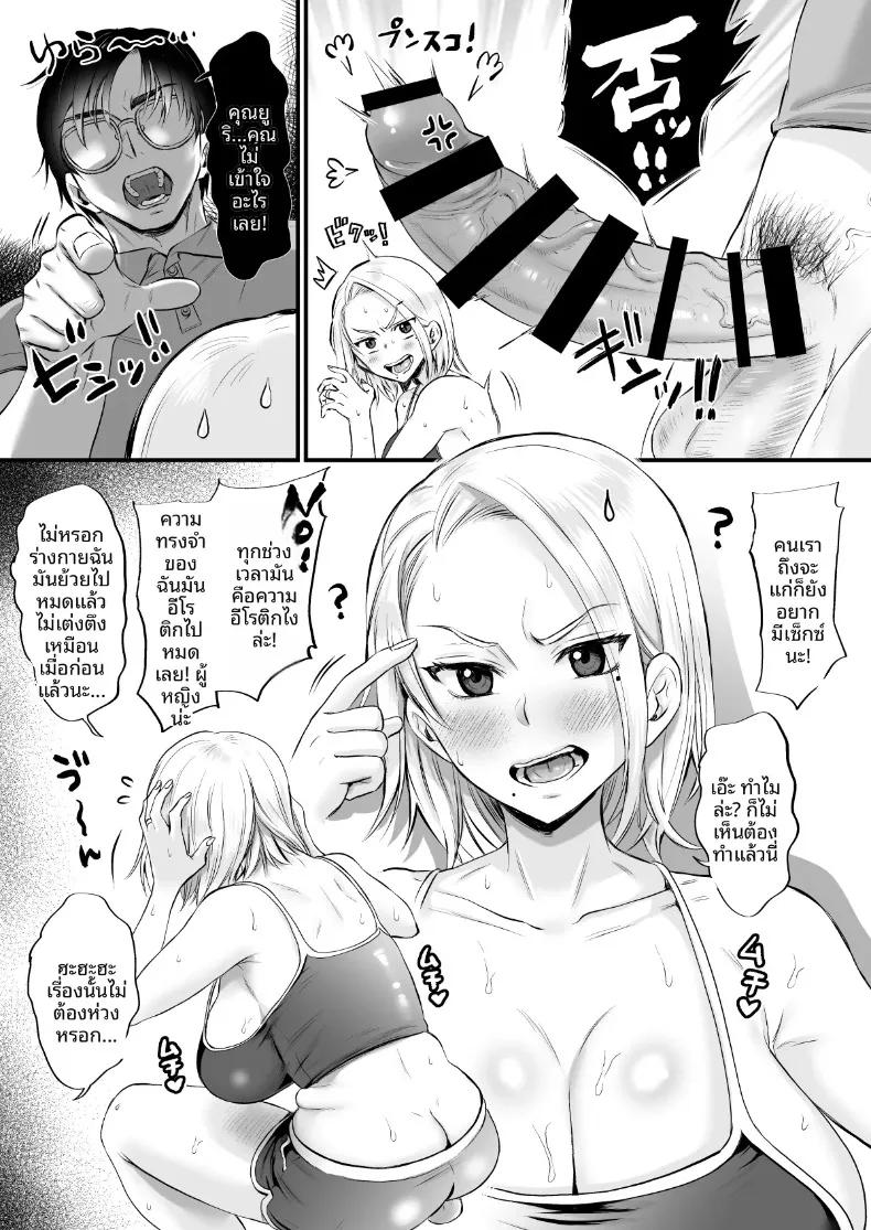 Doujin-Lc- อ่าน โดจิน มังฮวา เกาหลี ญี่ปุ่น จีน แปลไทย ห่างเหินไปนาน 14 ปี พอกลับมาเติมหวานกันอีกครั้งถึงรู้ว่าวิเศษสุดๆ (Tachi Iyashi) ตอนที่ 1 2 3 4 5 6 7 8 9 10 11 12 13 14 ฟรี ไม่มีโฆษณา อ่าน โดจิน Manhwa เกาหลี ญี่ปุ่น จีน เรามีครบ คัดมาให้เน้นๆ โดจิน 18+ รับประกันความฟินโดย  Doujin Lc