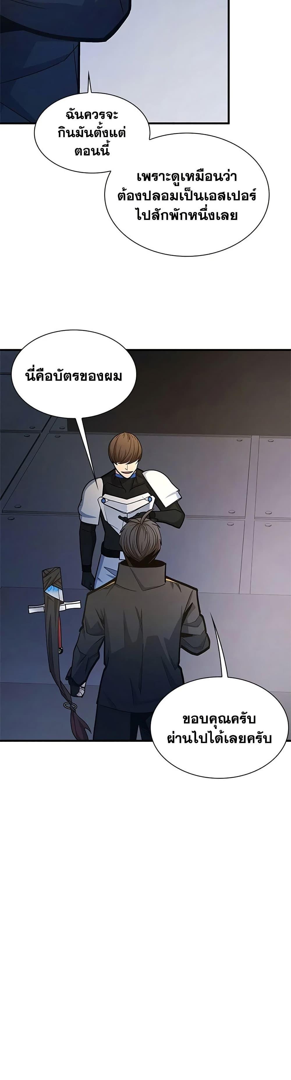 Manga-lc-com อ่านมังงะ อ่านการ์ตูน ออนไลน์ ฟรี The Tutorial is Too Hard ตอนที่ 1 2 3 4 5 6 7 8 9 10 11 12 13 14 ฟรี ไม่มีโฆษณา Manga-lc - อ่าน มังงะ อ่าน การ์ตูน ออนไลน์ อ่านมังงะ ฟรี