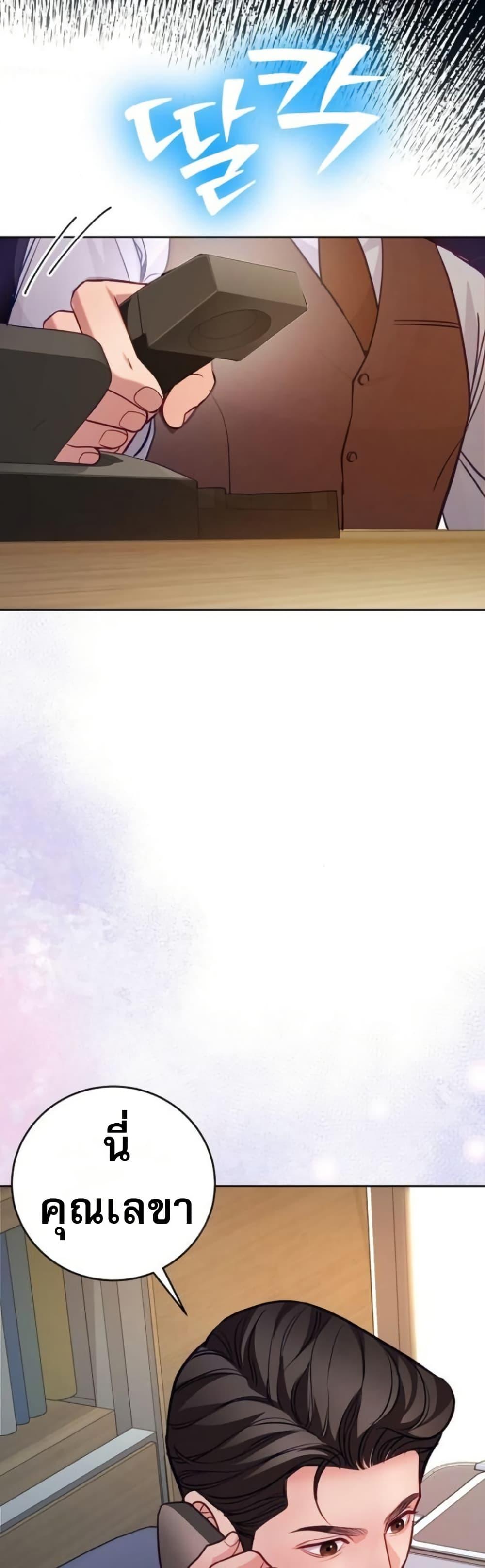 Manga-lc-com อ่านมังงะ อ่านการ์ตูน ออนไลน์ ฟรี An Extraordinary Lawyer’s Subspace ตอนที่ 1 2 3 4 5 6 7 8 9 10 11 12 13 14 ฟรี ไม่มีโฆษณา Manga-lc - อ่าน มังงะ อ่าน การ์ตูน ออนไลน์ อ่านมังงะ ฟรี