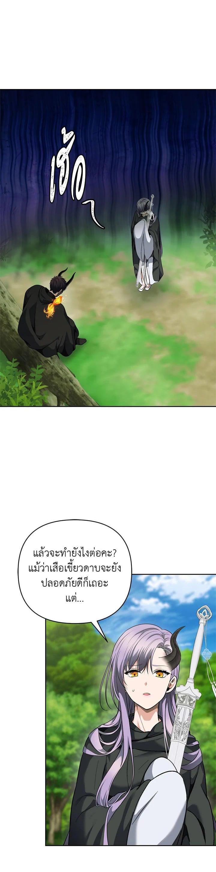 Manga-lc-com อ่านมังงะ อ่านการ์ตูน ออนไลน์ ฟรี Second Life Ranker ตอนที่ 1 2 3 4 5 6 7 8 9 10 11 12 13 14 ฟรี ไม่มีโฆษณา Manga-lc - อ่าน มังงะ อ่าน การ์ตูน ออนไลน์ อ่านมังงะ ฟรี