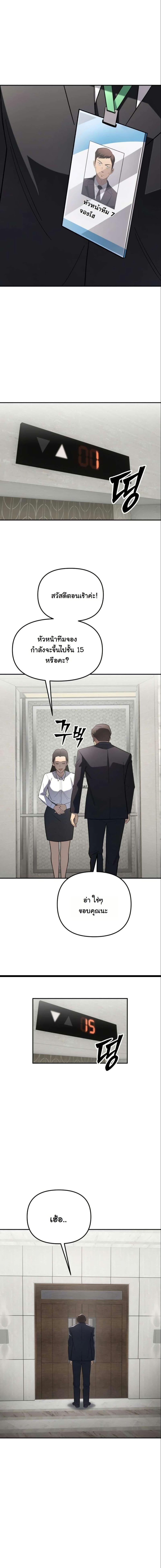 Manga-lc-com อ่านมังงะ อ่านการ์ตูน ออนไลน์ ฟรี Heavenly Demon Goes to High School ตอนที่ 1 2 3 4 5 6 7 8 9 10 11 12 13 14 ฟรี ไม่มีโฆษณา Manga-lc - อ่าน มังงะ อ่าน การ์ตูน ออนไลน์ อ่านมังงะ ฟรี