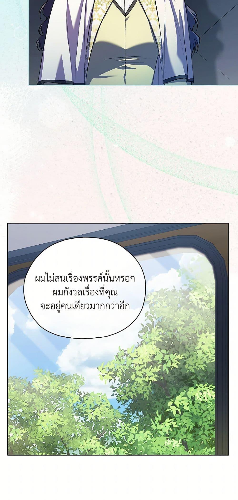Manga-lc-com อ่านมังงะ อ่านการ์ตูน ออนไลน์ ฟรี I Don’t Trust My Twin Sister Series ตอนที่ 1 2 3 4 5 6 7 8 9 10 11 12 13 14 ฟรี ไม่มีโฆษณา Manga-lc - อ่าน มังงะ อ่าน การ์ตูน ออนไลน์ อ่านมังงะ ฟรี