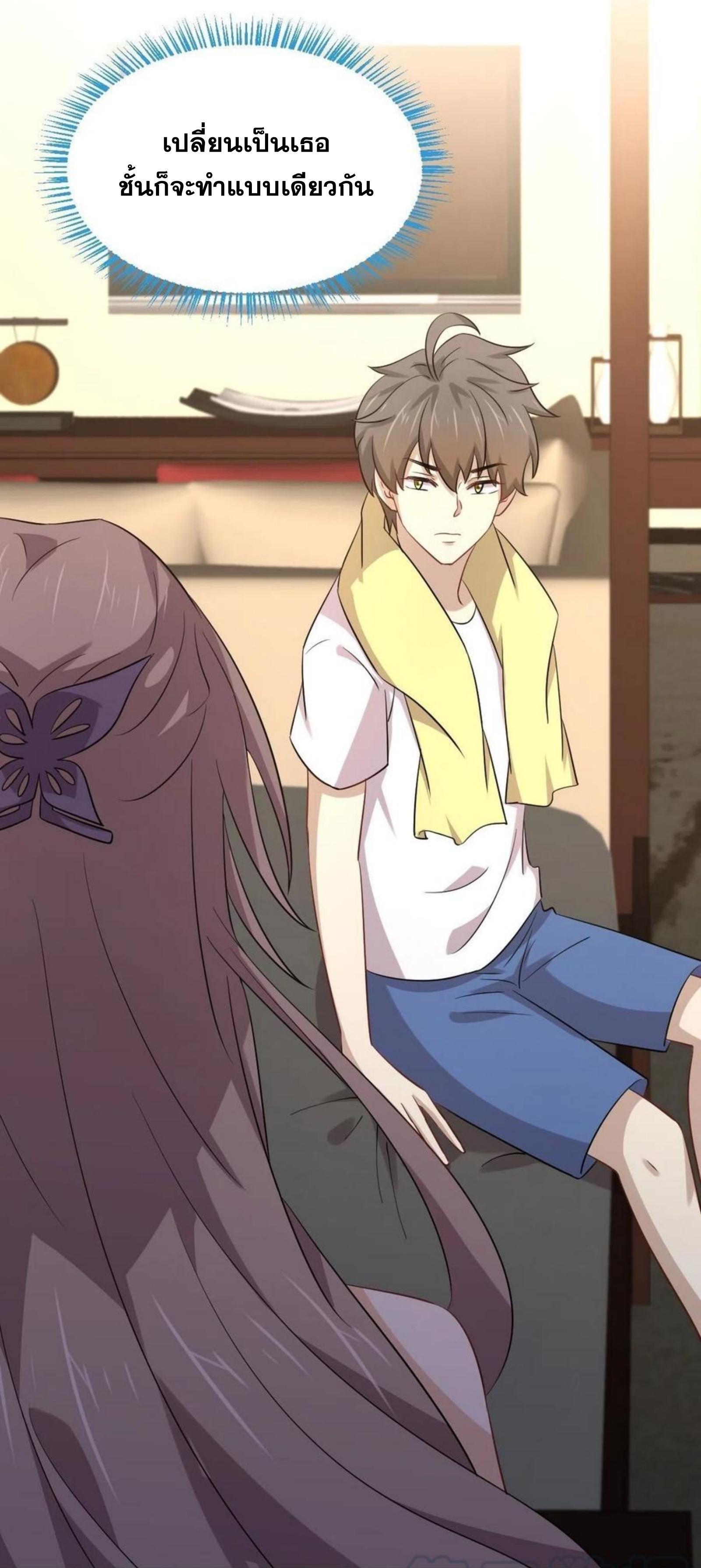 Manga-lc-com อ่านมังงะ อ่านการ์ตูน ออนไลน์ ฟรี Immortal Swordsman in the Reverse World ตอนที่ 1 2 3 4 5 6 7 8 9 10 11 12 13 14 ฟรี ไม่มีโฆษณา Manga-lc - อ่าน มังงะ อ่าน การ์ตูน ออนไลน์ อ่านมังงะ ฟรี