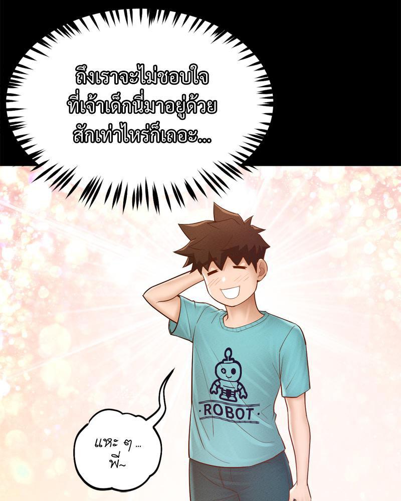 Doujin-Lc- อ่าน โดจิน มังฮวา เกาหลี ญี่ปุ่น จีน แปลไทย sweet home ตอนที่ 1 2 3 4 5 6 7 8 9 10 11 12 13 14 ฟรี ไม่มีโฆษณา อ่าน โดจิน Manhwa เกาหลี ญี่ปุ่น จีน เรามีครบ คัดมาให้เน้นๆ โดจิน 18+ รับประกันความฟินโดย  Doujin Lc