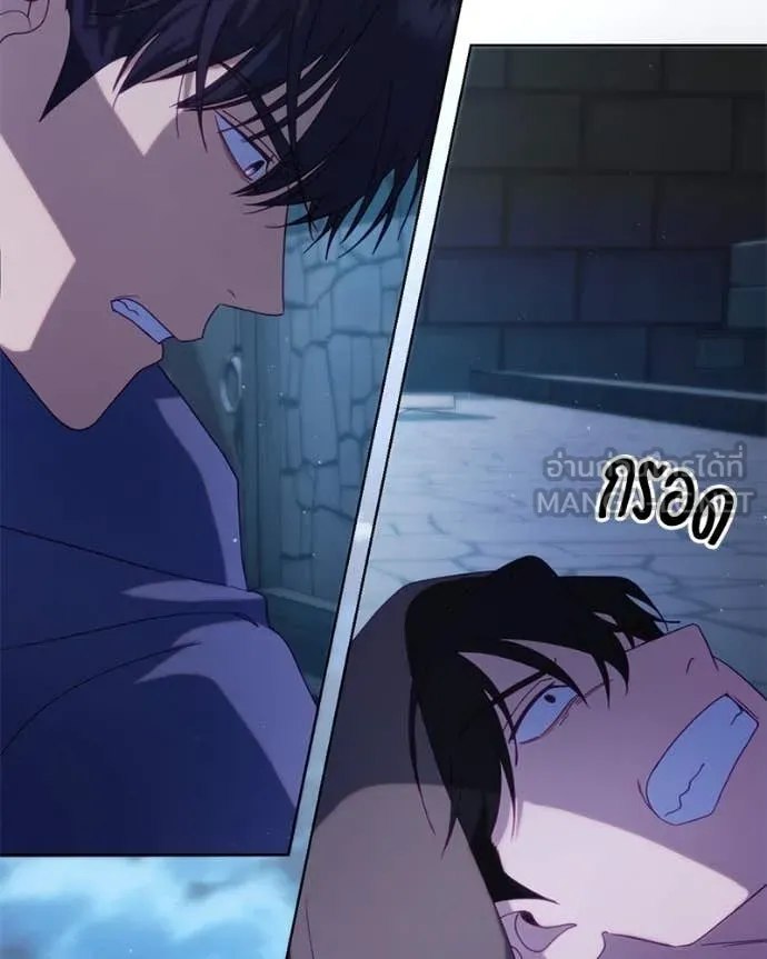 ถ้าเป็นนางร้าย ตอนที่ 34 รูปที่ 40
