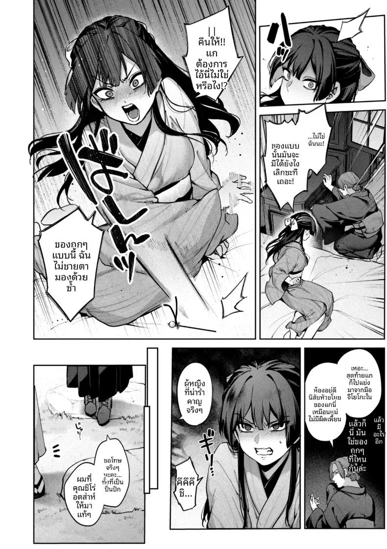 Doujin-Lc- อ่าน โดจิน มังฮวา เกาหลี ญี่ปุ่น จีน แปลไทย รอยร้าวบนเเก้ว [Tamabon] ตอนที่ 1 2 3 4 5 6 7 8 9 10 11 12 13 14 ฟรี ไม่มีโฆษณา อ่าน โดจิน Manhwa เกาหลี ญี่ปุ่น จีน เรามีครบ คัดมาให้เน้นๆ โดจิน 18+ รับประกันความฟินโดย  Doujin Lc