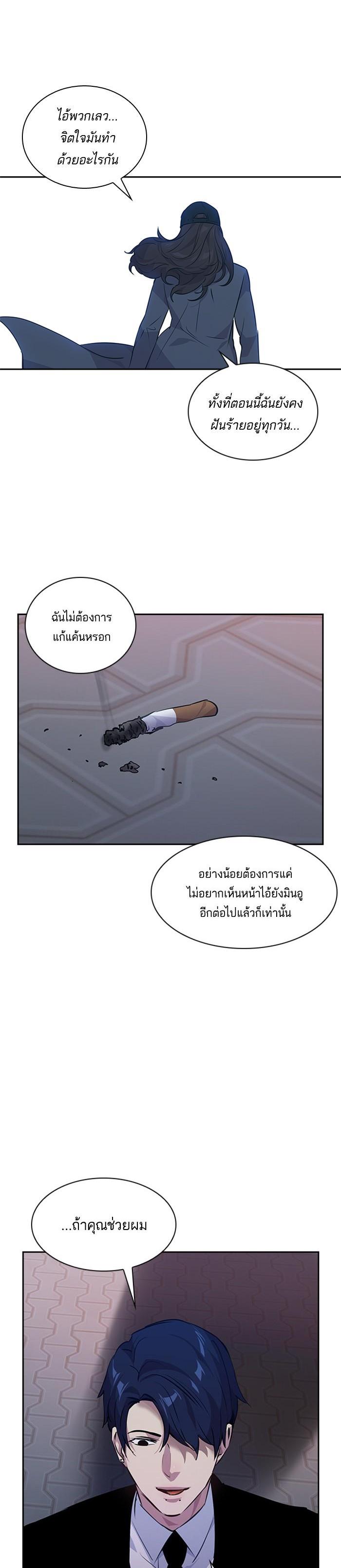 Manga-lc-com อ่านมังงะ อ่านการ์ตูน ออนไลน์ ฟรี The World Is Money and Power กลโกงโลกพนัน ตอนที่ 1 2 3 4 5 6 7 8 9 10 11 12 13 14 ฟรี ไม่มีโฆษณา Manga-lc - อ่าน มังงะ อ่าน การ์ตูน ออนไลน์ อ่านมังงะ ฟรี