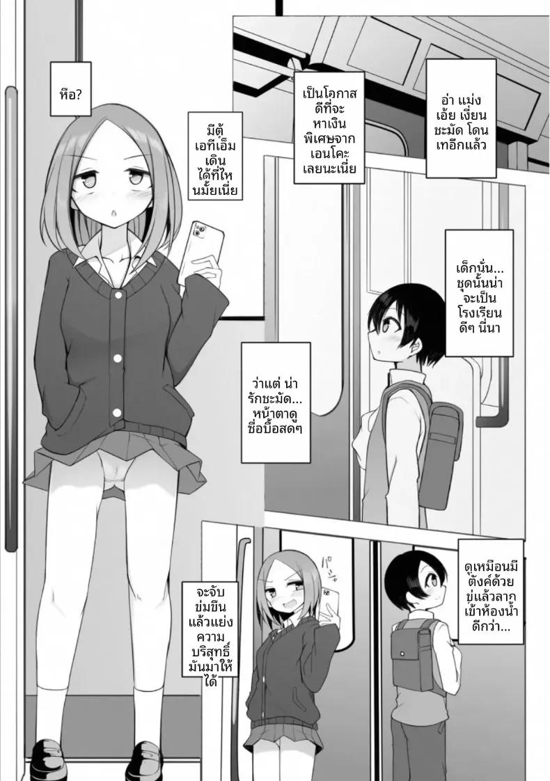 Doujin-Lc- อ่าน โดจิน มังฮวา เกาหลี ญี่ปุ่น จีน แปลไทย รุยและรุ่นพี่จากโรงเรียนมัธยมในละแวกบ้าน (Sukage) ตอนที่ 1 2 3 4 5 6 7 8 9 10 11 12 13 14 ฟรี ไม่มีโฆษณา อ่าน โดจิน Manhwa เกาหลี ญี่ปุ่น จีน เรามีครบ คัดมาให้เน้นๆ โดจิน 18+ รับประกันความฟินโดย  Doujin Lc