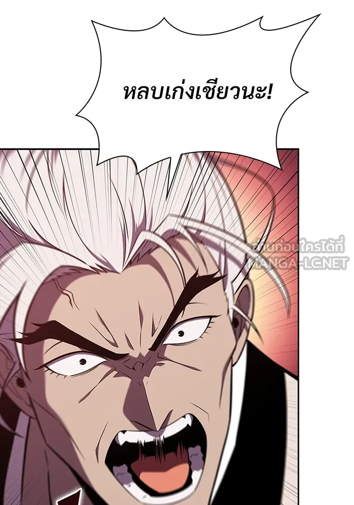 ผู้เล่นหน้าใหม่เลเวลแมกซ์ ตอนที่ 136 ดาบเลือด, งูขาว รูปที่ 114