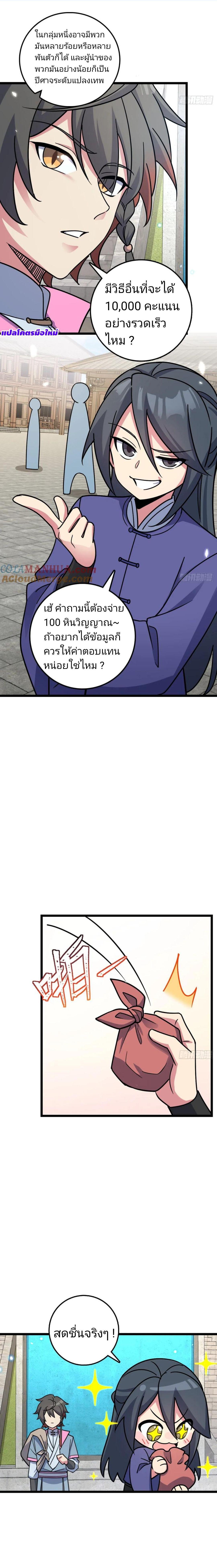 Manga-lc-com อ่านมังงะ อ่านการ์ตูน ออนไลน์ ฟรี My Master Only Breaks Through Every Time the Limit Is Reached ตอนที่ 1 2 3 4 5 6 7 8 9 10 11 12 13 14 ฟรี ไม่มีโฆษณา Manga-lc - อ่าน มังงะ อ่าน การ์ตูน ออนไลน์ อ่านมังงะ ฟรี