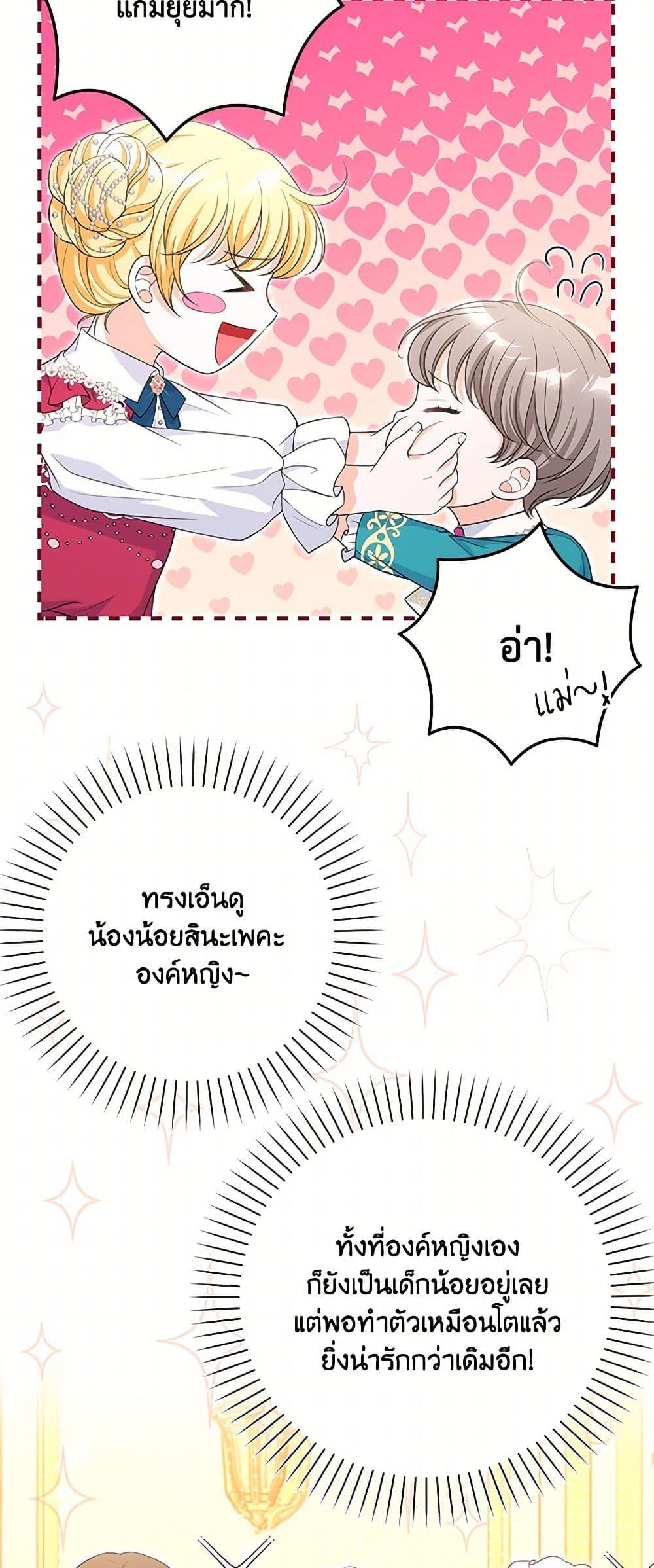 Manga-lc-com อ่านมังงะ อ่านการ์ตูน ออนไลน์ ฟรี The S-Class Baby Princess Is Too Powerful ตอนที่ 1 2 3 4 5 6 7 8 9 10 11 12 13 14 ฟรี ไม่มีโฆษณา Manga-lc - อ่าน มังงะ อ่าน การ์ตูน ออนไลน์ อ่านมังงะ ฟรี