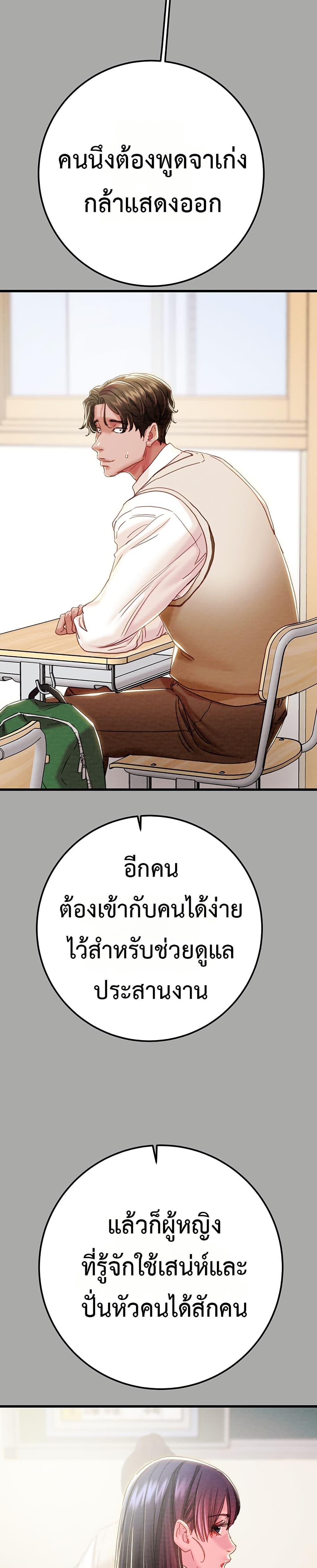 Doujin-Lc- อ่าน โดจิน มังฮวา เกาหลี ญี่ปุ่น จีน แปลไทย The Man Who Devours ตอนที่ 1 2 3 4 5 6 7 8 9 10 11 12 13 14 ฟรี ไม่มีโฆษณา อ่าน โดจิน Manhwa เกาหลี ญี่ปุ่น จีน เรามีครบ คัดมาให้เน้นๆ โดจิน 18+ รับประกันความฟินโดย  Doujin Lc