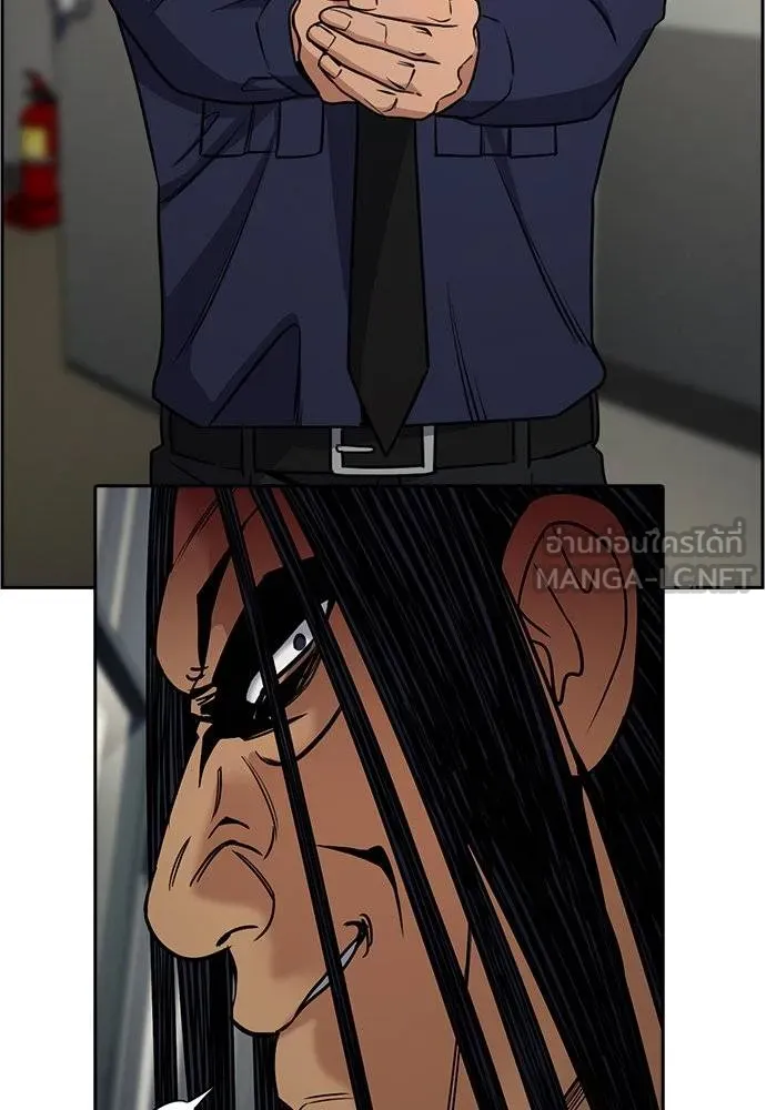การศึกษาที่แท้จริง ตอนที่ 191 รูปที่ 20