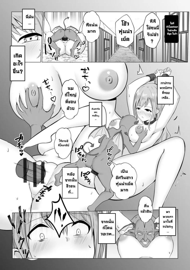 Doujin-Lc- อ่าน โดจิน มังฮวา เกาหลี ญี่ปุ่น จีน แปลไทย กำเนิดปีศาจ [Bullet] Watashi ga Inma ni Ochiru made I Until I Fall Into a Demon ch1 ตอนที่ 1 2 3 4 5 6 7 8 9 10 11 12 13 14 ฟรี ไม่มีโฆษณา อ่าน โดจิน Manhwa เกาหลี ญี่ปุ่น จีน เรามีครบ คัดมาให้เน้นๆ โดจิน 18+ รับประกันความฟินโดย  Doujin Lc