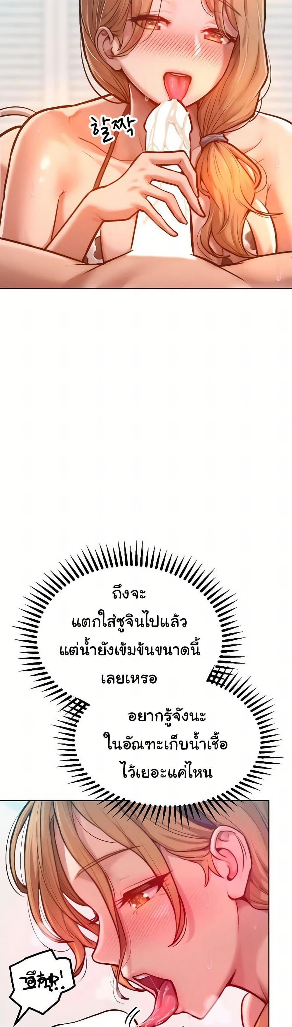 Doujin-Lc- อ่าน โดจิน มังฮวา เกาหลี ญี่ปุ่น จีน แปลไทย Tasty Missus x4 ตอนที่ 1 2 3 4 5 6 7 8 9 10 11 12 13 14 ฟรี ไม่มีโฆษณา อ่าน โดจิน Manhwa เกาหลี ญี่ปุ่น จีน เรามีครบ คัดมาให้เน้นๆ โดจิน 18+ รับประกันความฟินโดย  Doujin Lc