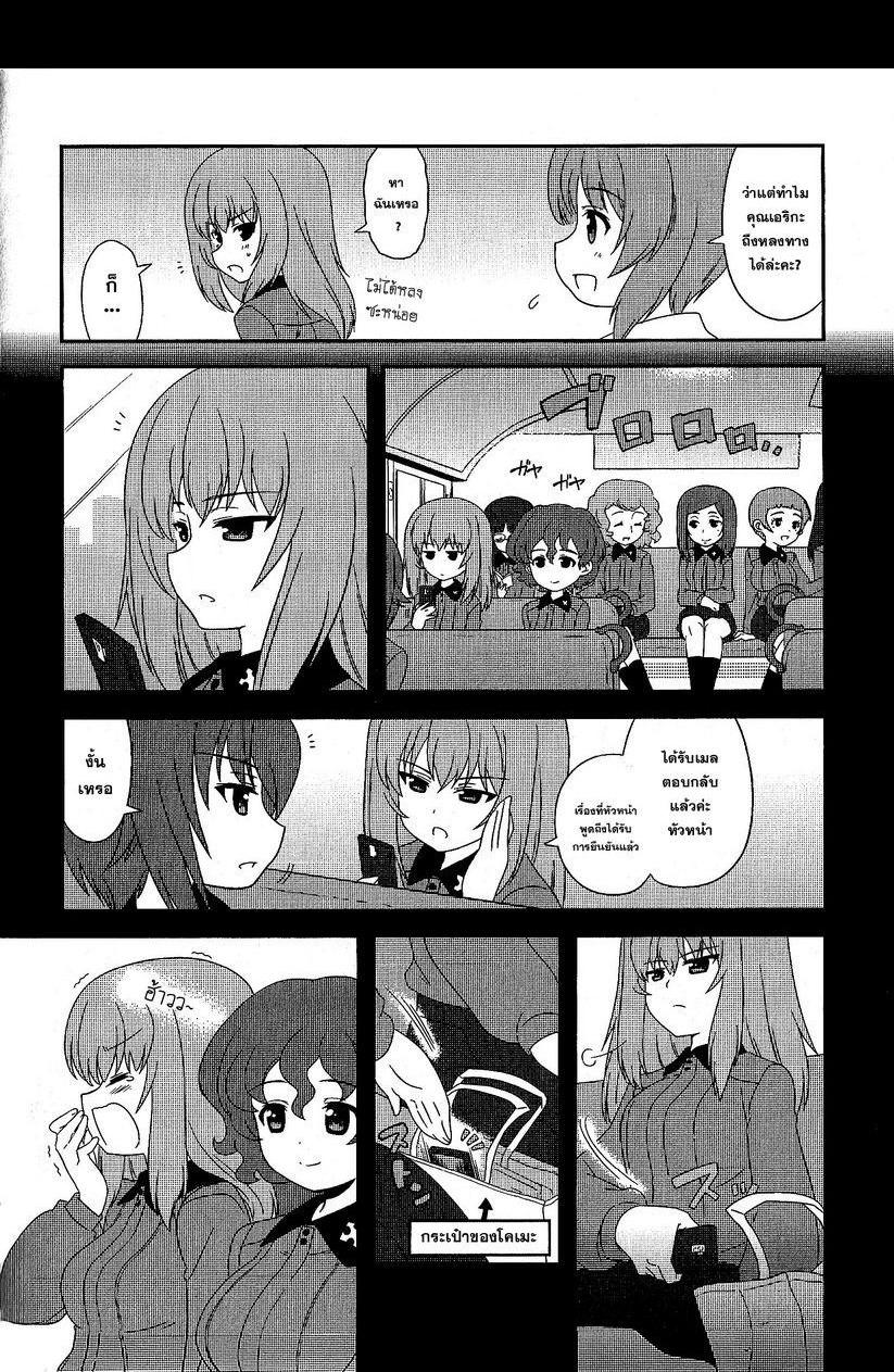 Manga-lc-com อ่านมังงะ อ่านการ์ตูน ออนไลน์ ฟรี Girls & Panzer – Motto Love Love Sakusen Desu! ตอนที่ 1 2 3 4 5 6 7 8 9 10 11 12 13 14 ฟรี ไม่มีโฆษณา Manga-lc - อ่าน มังงะ อ่าน การ์ตูน ออนไลน์ อ่านมังงะ ฟรี