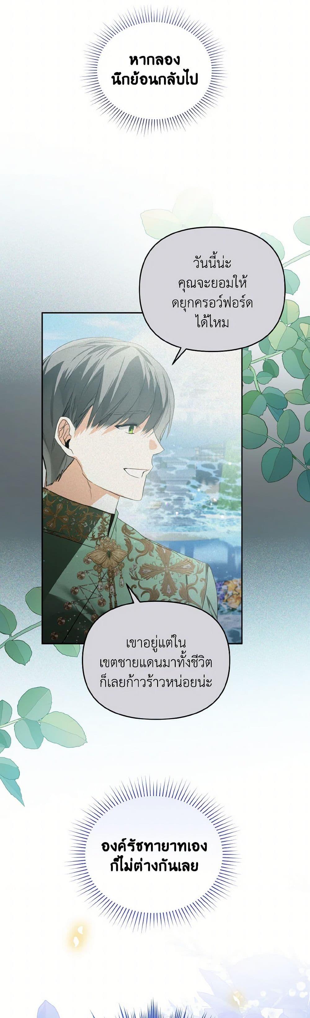 Manga-lc-com อ่านมังงะ อ่านการ์ตูน ออนไลน์ ฟรี Falling Into the Arms of a Mad Villain ตอนที่ 1 2 3 4 5 6 7 8 9 10 11 12 13 14 ฟรี ไม่มีโฆษณา Manga-lc - อ่าน มังงะ อ่าน การ์ตูน ออนไลน์ อ่านมังงะ ฟรี