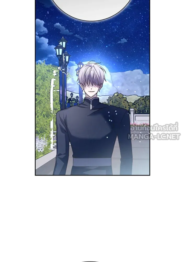 ชิงชีวิตพลิกลิขิตชะตา ตอนที่ 148. ข้าเป็นคนเลี้ยงมา รูปที่ 123