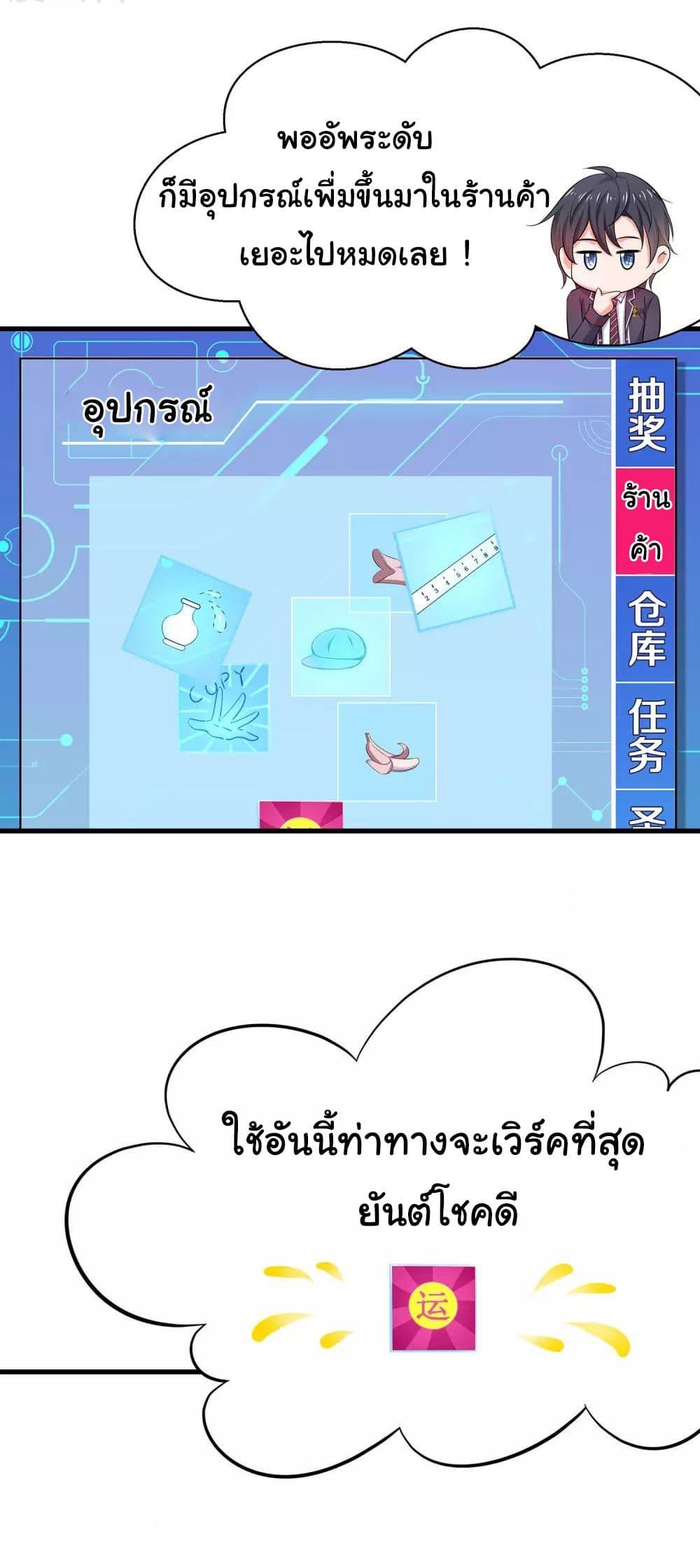 Manga-lc-com อ่านมังงะ อ่านการ์ตูน ออนไลน์ ฟรี Invincible Xueba System ตอนที่ 1 2 3 4 5 6 7 8 9 10 11 12 13 14 ฟรี ไม่มีโฆษณา Manga-lc - อ่าน มังงะ อ่าน การ์ตูน ออนไลน์ อ่านมังงะ ฟรี