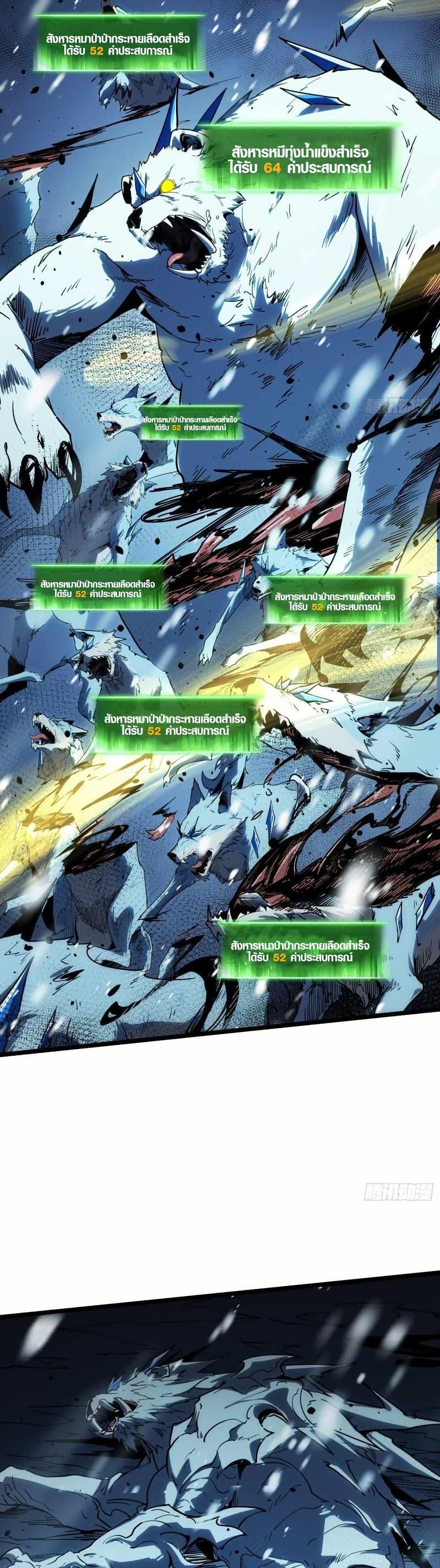 Manga-lc-com อ่านมังงะ อ่านการ์ตูน ออนไลน์ ฟรี Full-Time Awakening ตอนที่ 1 2 3 4 5 6 7 8 9 10 11 12 13 14 ฟรี ไม่มีโฆษณา Manga-lc - อ่าน มังงะ อ่าน การ์ตูน ออนไลน์ อ่านมังงะ ฟรี