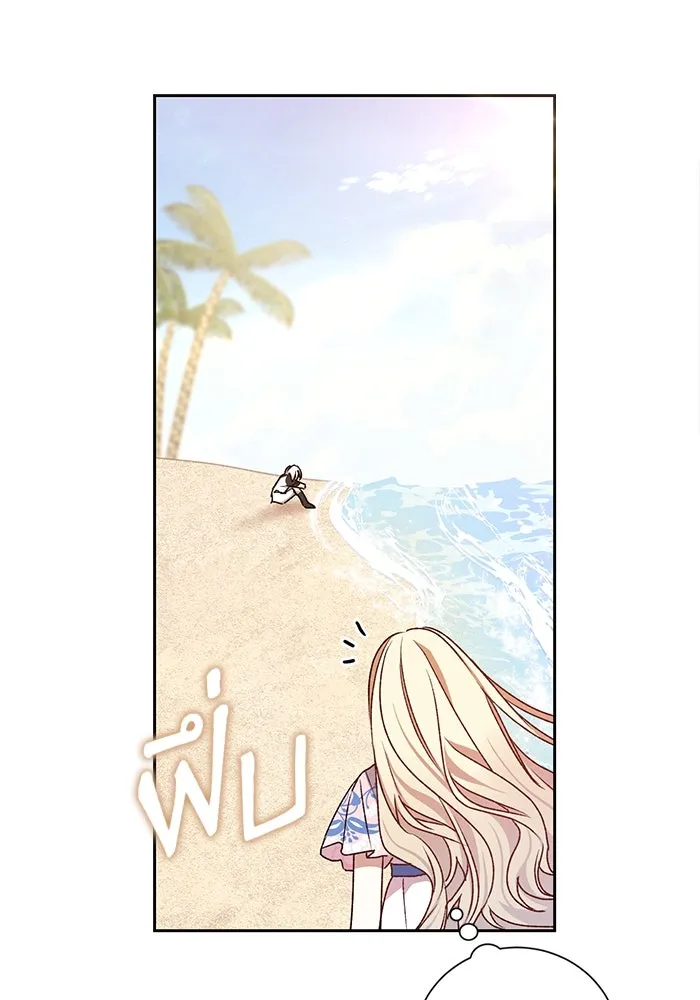 เกิดใหม่คราวนี้ ขอเป็นคนดีดูสักครั้ง ตอนที่ 10 รูปที่ 125