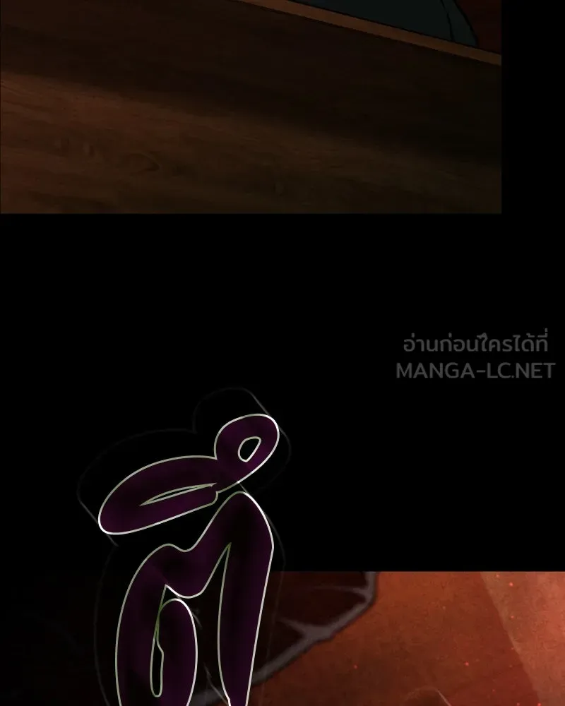เกาลูน  ซาโรกา ตอนที่ 4 รูปที่ 90
