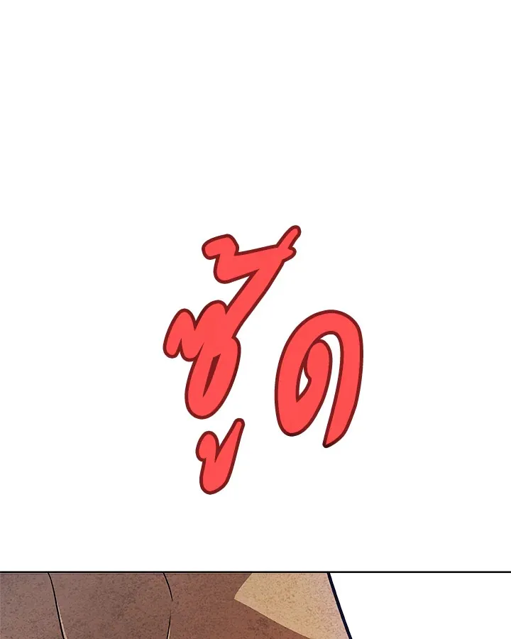 Overpowered Sword ตอนที่ ตอนที่ 128 รูปที่ 6