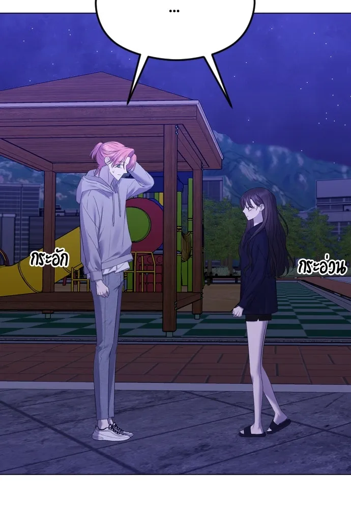 วิธีหนีตายจากนิยายโรคจิต ตอนที่ 33 รูปที่ 109